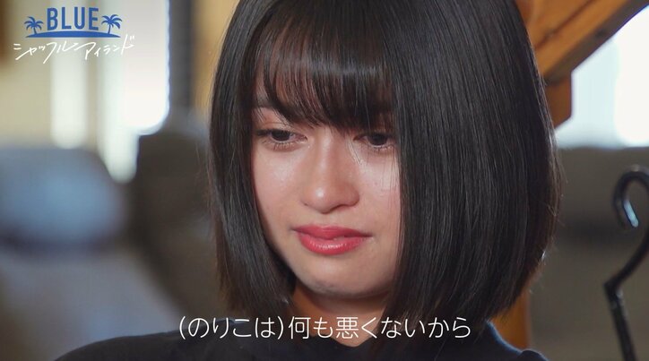 「他に気になってる人がいる」女の残酷な告白に男は予想外のリアクション…小悪魔女子も思わず涙『シャッフルアイランド Season2』