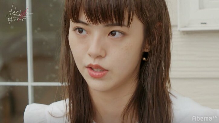 取り乱し混乱するゆうか、涙声でひろむに打ち明ける…「どうしたらいいかわからない」『オオカミちゃん』第10話