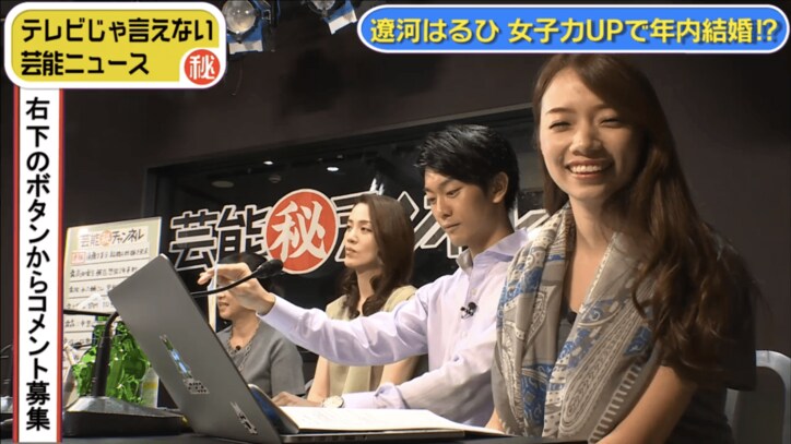 元宝塚男役・遼河はるひ　「料理ができる女性はモテる」に反論