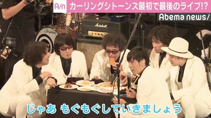 奥田民生らの新バンド「カーリングシトーンズ」デビューライブ開催　新人賞も視野に？