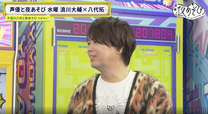 [Photos/Images] Daisuke Namikawa: "You're going to be in the online news again!" A bizarre incident during an intense battle with Taku Yashiro 5th