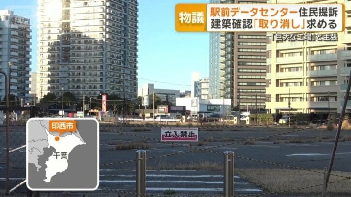 千葉県印西市、駅前の一等地