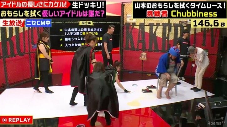 極楽とんぼ・山本の「おもらしドッキリ企画」にアイドルが大号泣