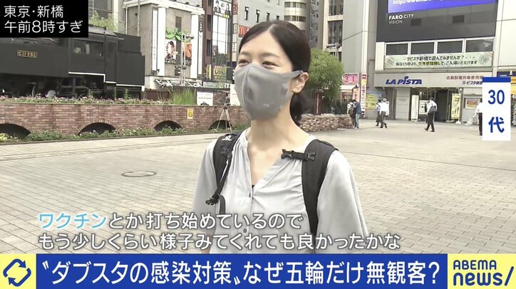 「友達とお菓子とコーヒーだけで、お酒は飲んでいないのに…」と話す感染者も 薄れる“緊急事態宣言”の意味と緊張感