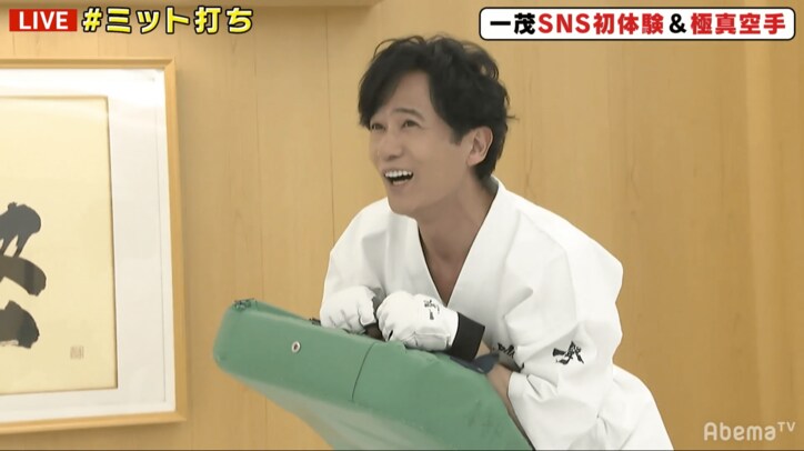 稲垣吾郎、女性空手家のハードな攻撃受け悶絶「うああ！ おああ！」