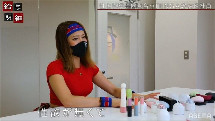 「性欲がない」と悩む筋トレYouTuber緒方友莉奈、女性向けセルフプレジャーグッズの企画会議に潜入
