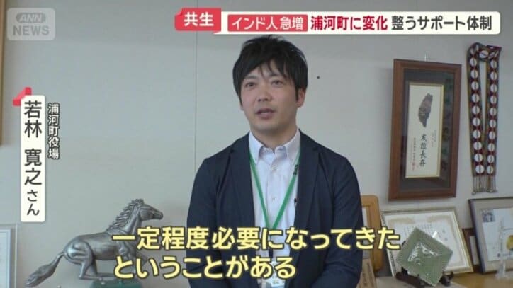 浦河町役場　若林寛之さん