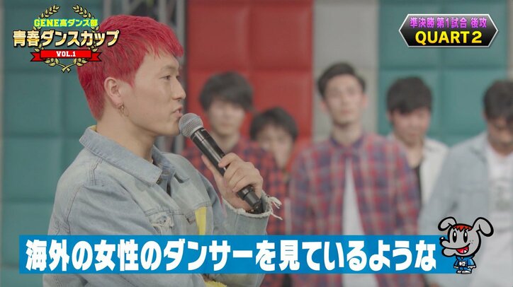 関口メンディー、自分似の高校生を「弟」に指名
