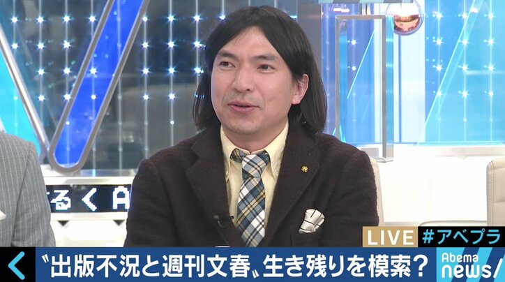 “小室引退で潮目が…”文春砲が炎上！ふかわりょう「分岐点はテレビが拾うかどうかだ」柴田阿弥「私は好きでこの業界を選んだ」