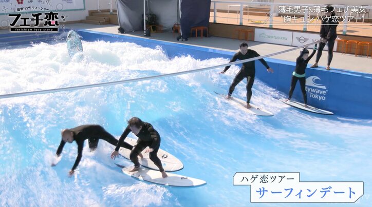 アインシュタイン稲田が恋愛リアリティショー出演！薄毛フェチ美女と恋に落ちるのか！？