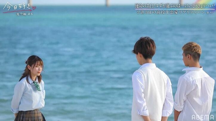 何度もハグ!すず&きょうへい、カップル成立で喜び爆発!『今日好き』夏空編最終回