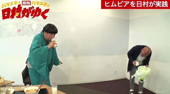 ユーチューバーも必見？　バナナマン日村、バラエティに役立つ雑学を体を張って検証！（AbemaTV）