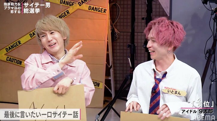 ドルオタあるある動画で話題!9太郎、ファンをいじるも握手会で1番人気に「心の中でガッツポーズした」