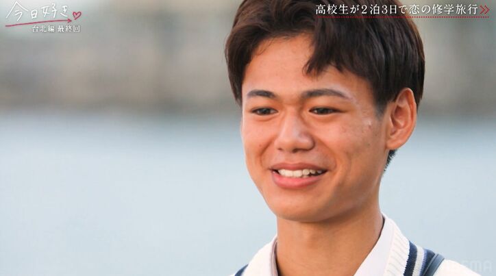 5人の男子が一目惚れしたかわいすぎる高2女子、最後の告白にスタジオ衝撃「意味わからん！」「やばいやばい」『今日好き』台北編最終話