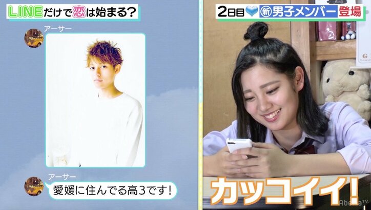 女子高生のパジャマ姿&ストレッチ風景に男子悶絶「鼻血出るわ」