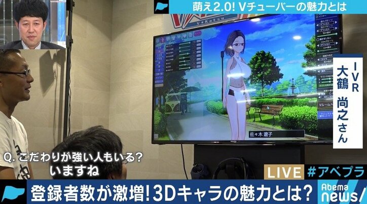 大手企業も続々参入！アイドルファンもアニメファンも夢中にさせるVtuberの魅力とは