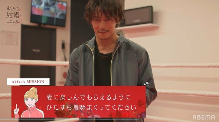 島崎遥香と佐野岳が夫婦でストレッチ!体が硬い妻の背中に優しく手を置き…『私たち結婚しました3』第1話