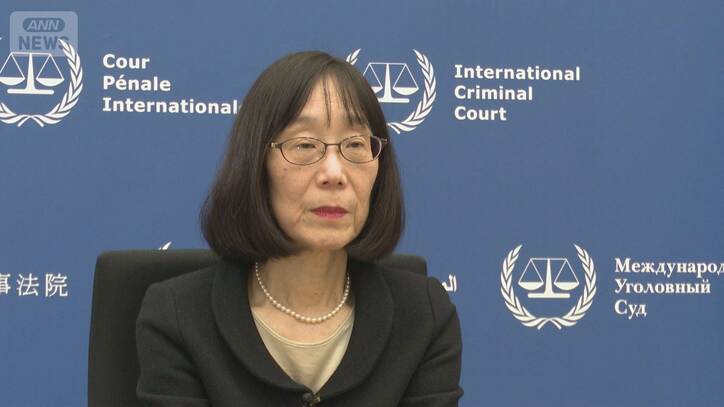 【経緯まとめ】米政府がICC(国際刑事裁判所)赤根智子所長らへ“制裁” 高市総理「大変残念」 トランプ政権「腐敗し、悪意を持って権限を乱用」今後の行方は…
