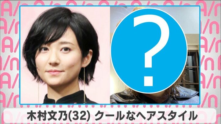 木村文乃 最新ヘアスタイルにファン絶賛 おでこ出し の明るい茶髪に 素敵越えて無敵 とても魅力的 の声 芸能 Abema Times 木村文乃 最新ヘアスタイルにファン絶賛 おでこ出し の明るい茶髪に 素敵越えて無敵 とても魅力的 の声 芸能 Abema Times