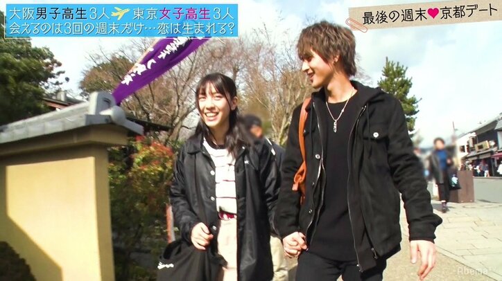 『恋ステ』中間告白でゆいPしみじみ「想いって伝わるんだね」