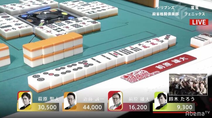 最年長・前原雄大の豪腕に視聴者戦慄! 強豪揃いの2連戦で価値ある連続2着/麻雀・大和証券Mリーグ