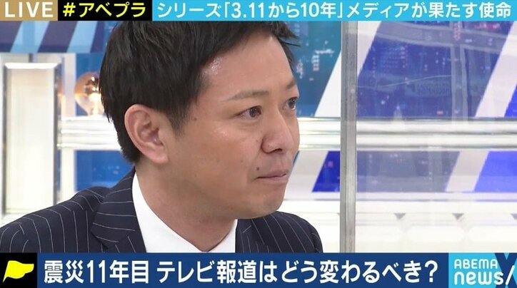 「俺はお前らの素材かと悟った」「次に命が助かるのなら、震災は忘れてもらってもいい」東京キー局が続けてきた被災地報道の“罪”