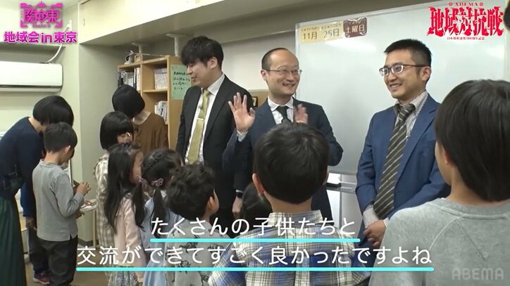 【写真・画像】 3枚目