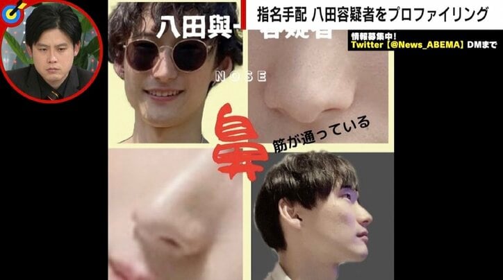 「生活保護がある」と不敵な笑み “別府ひき逃げ死亡事件”容疑者の素顔 すでに死亡の可能性も？元刑事が「絶対生きている」と断言する理由