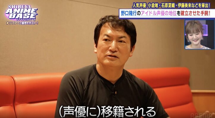 【写真・画像】松村沙友理＆DJ KOOがゲストで登場！アニメイト渋谷の新アパレルエリア『Space A la mode』に潜入取材を敢行　6枚目