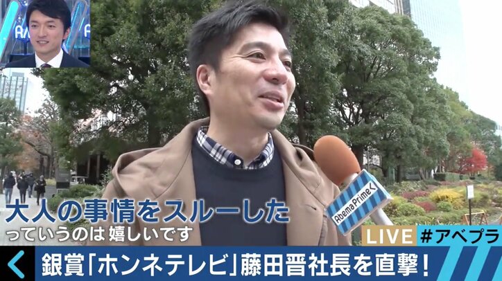 “本家”よりも納得感?「ネット流行語大賞」のガジェット通信を直撃 サイバーエージェント藤田社長は「来年は金賞を」