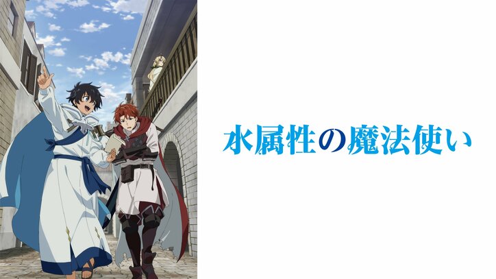 [照片/圖片] 2025夏季動畫"最終排名"公佈,播放數第1名是《膽大黨》,留言數第1名是《章魚嗶的原罪》 7