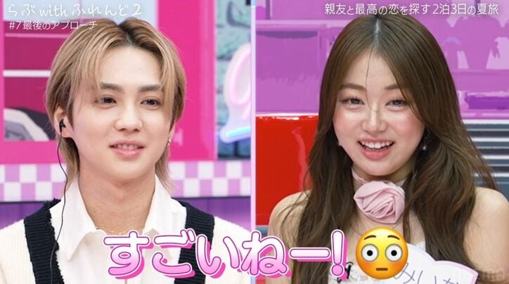 【写真・画像】 3枚目