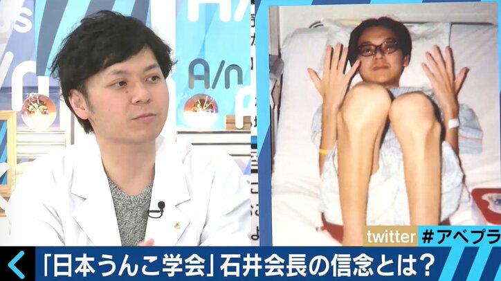 空前の「うんちブーム」 うんちの大切さを訴える人々に密着!