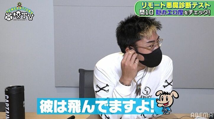 白濱亜嵐の“隠れエロ度”は100%！？深層心理テストでメンバーのエロ度が判明