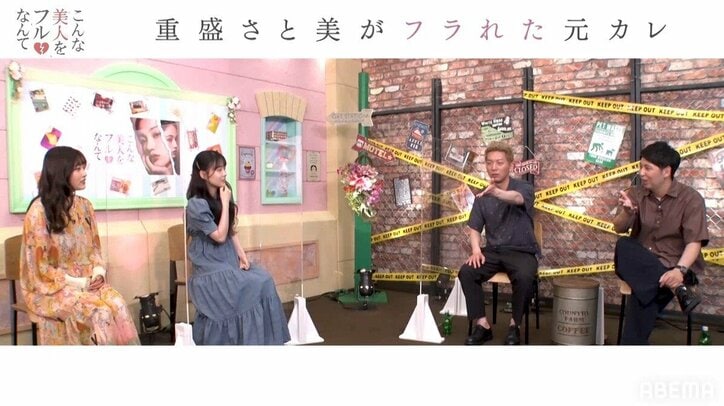 「マジで迷惑なんで」重盛さと美、一目惚れ相手に断られ"キュンキュン"した理由