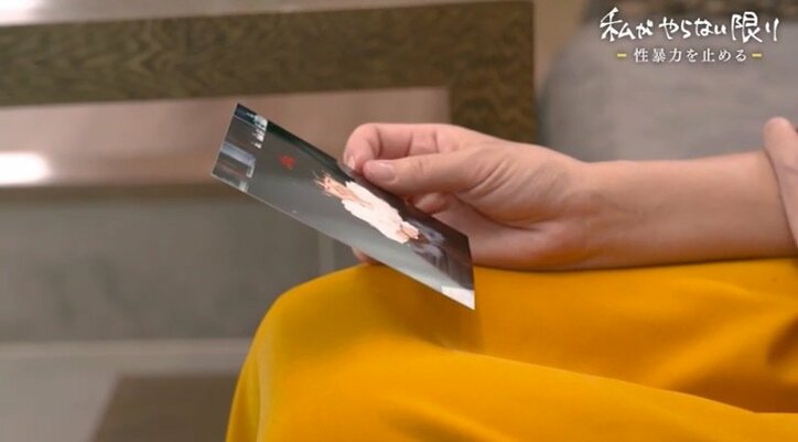 私がやらない限り…取り残されて苦しむ当事者のため、刑法改正に挑み続ける性暴力被害者たち