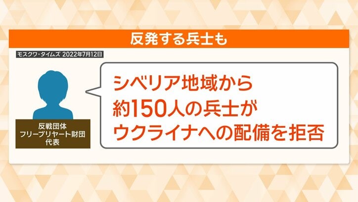 反発する兵士も