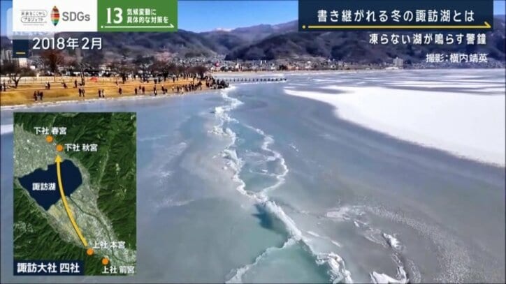 御神渡り　神様が通った跡