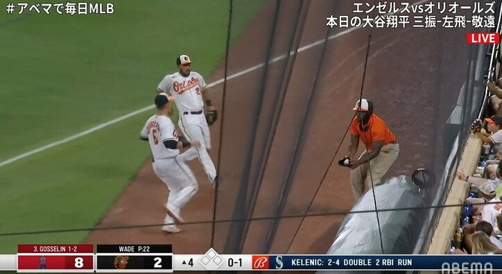 大谷翔平・同僚のファウルフライをボールボーイが直接キャッチ→「えっ！？」相手野手が困惑 「ボーイというかジェントルマン」実況は苦笑