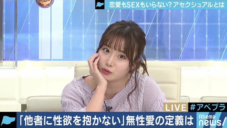 「恋愛」「結婚」の境界線は?小川アナ、矢口真里、柴田阿弥が自身の基準を披露