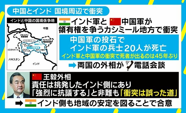 中国軍とインド軍衝突で45年ぶりの死者 中国当局がメディア統制も…頭抱える“SNSの盛り上がり”
