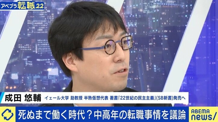 年収がピーク時の1000万円→650万円 50代前半で転職を決意、パチンコ業界から異業種を希望も“年齢とスキル”が壁に