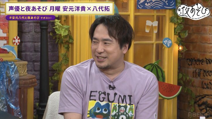 【写真・画像】安元洋貴＆八代拓がブランド“とうもろこし”に舌鼓！「総じてあまいんです！」新たな魅力発見で“とうもろこし”の虜に！？　6枚目