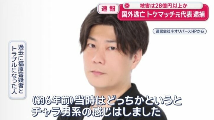 「チャラ男系の感じ」