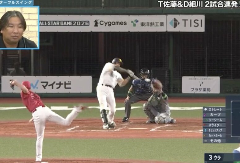 どこ打ってんだ…！？ ソフトバンク柳田悠岐、高めボール球を“逆方向豪快弾”「バケモンやん」「意味不明すぎ」打った瞬間“確信歩き”→借りた魚雷バットで“驚愕の一発”