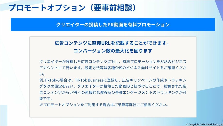 【写真・画像】　7枚目