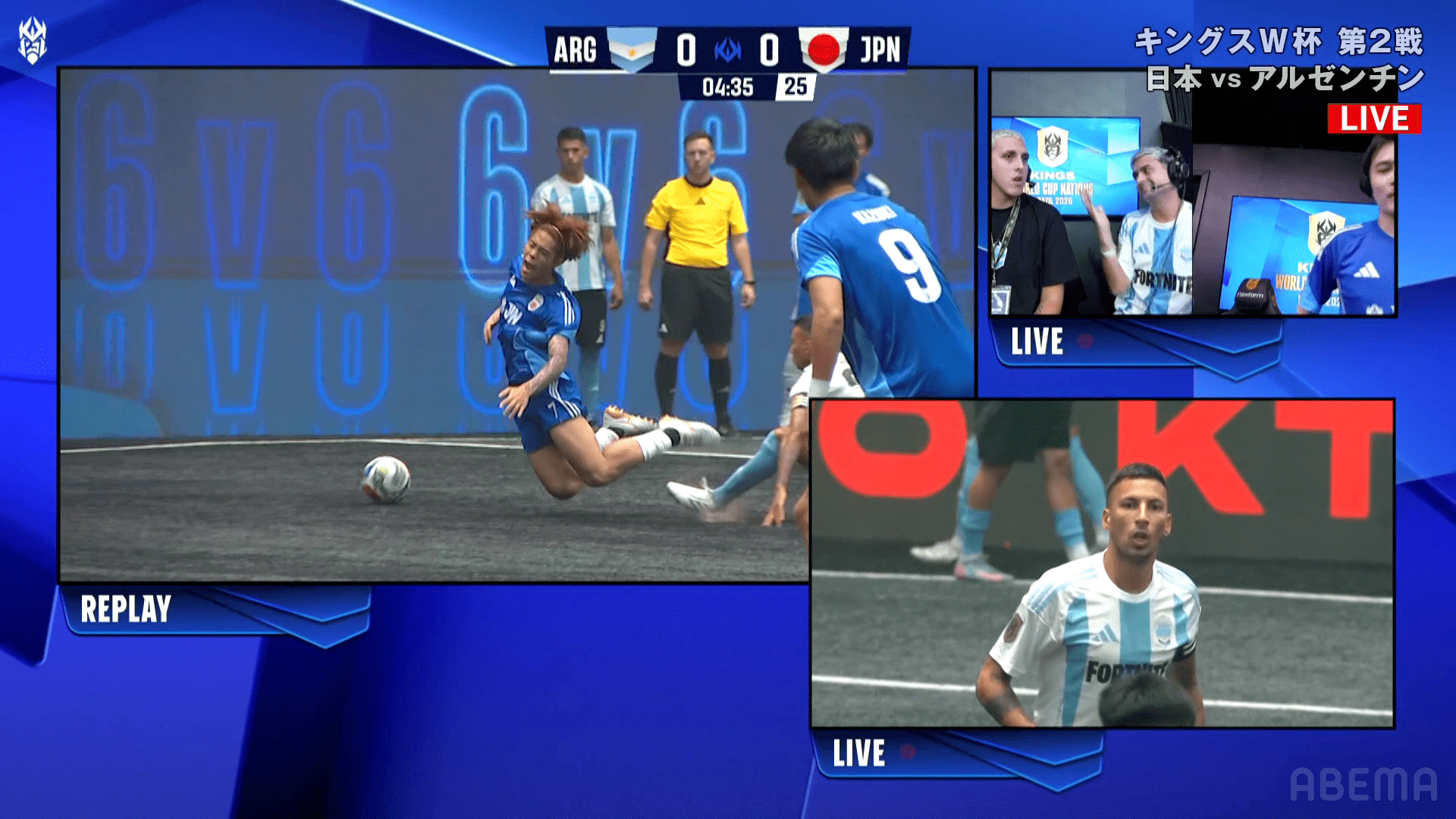 横山が吹っ飛んだ瞬間