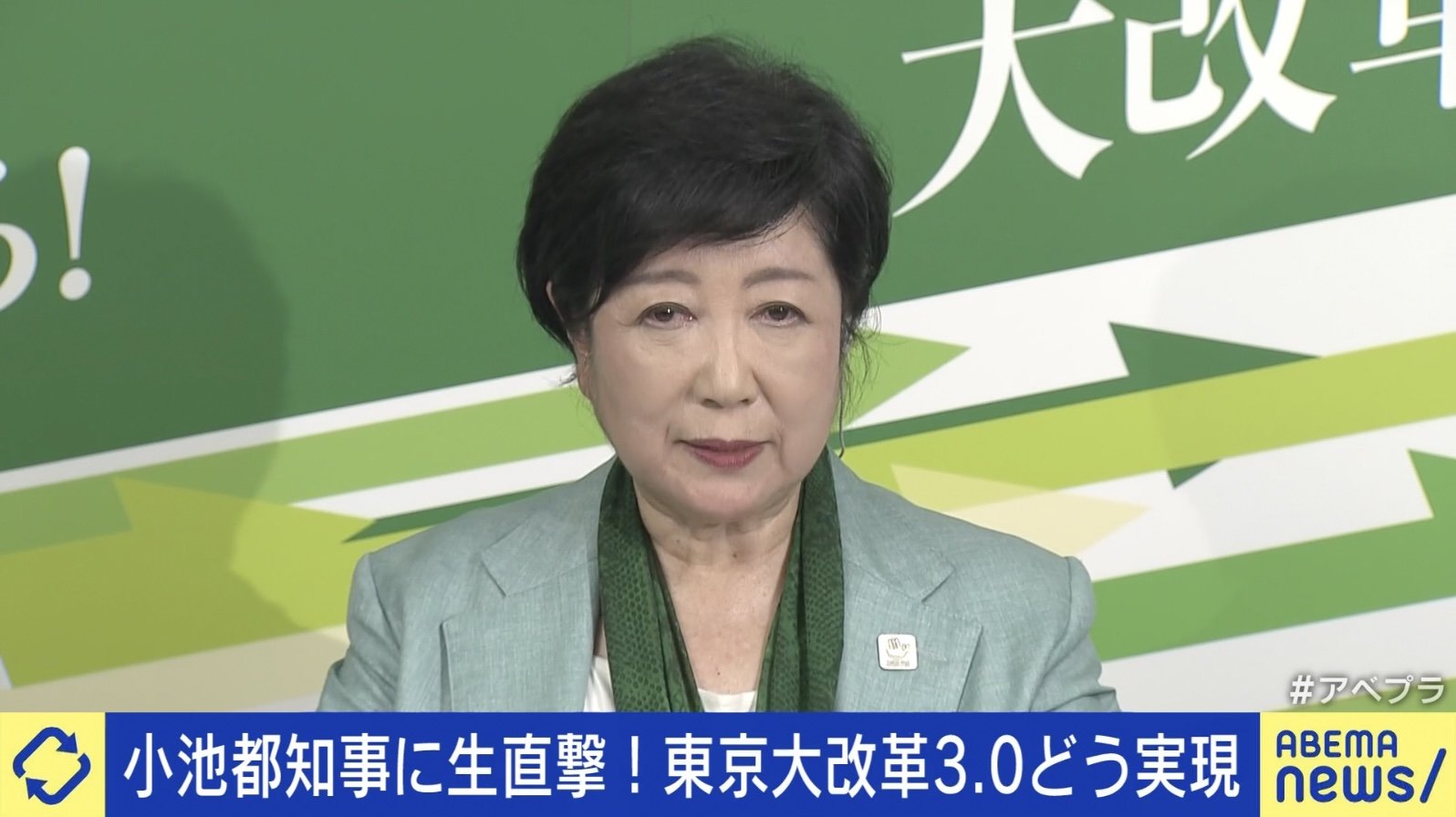 小池百合子エロ 当選の小池百合子氏「昔の街頭演説は紳士協定のように譲り合いながら、それぞれの主張を大切にしてきた。 今回はリスペクトなかった」 選挙戦振り返り |  政治 | ABEMA TIMES | アベマタイムズ