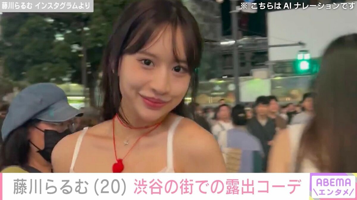 藤川 ら る む