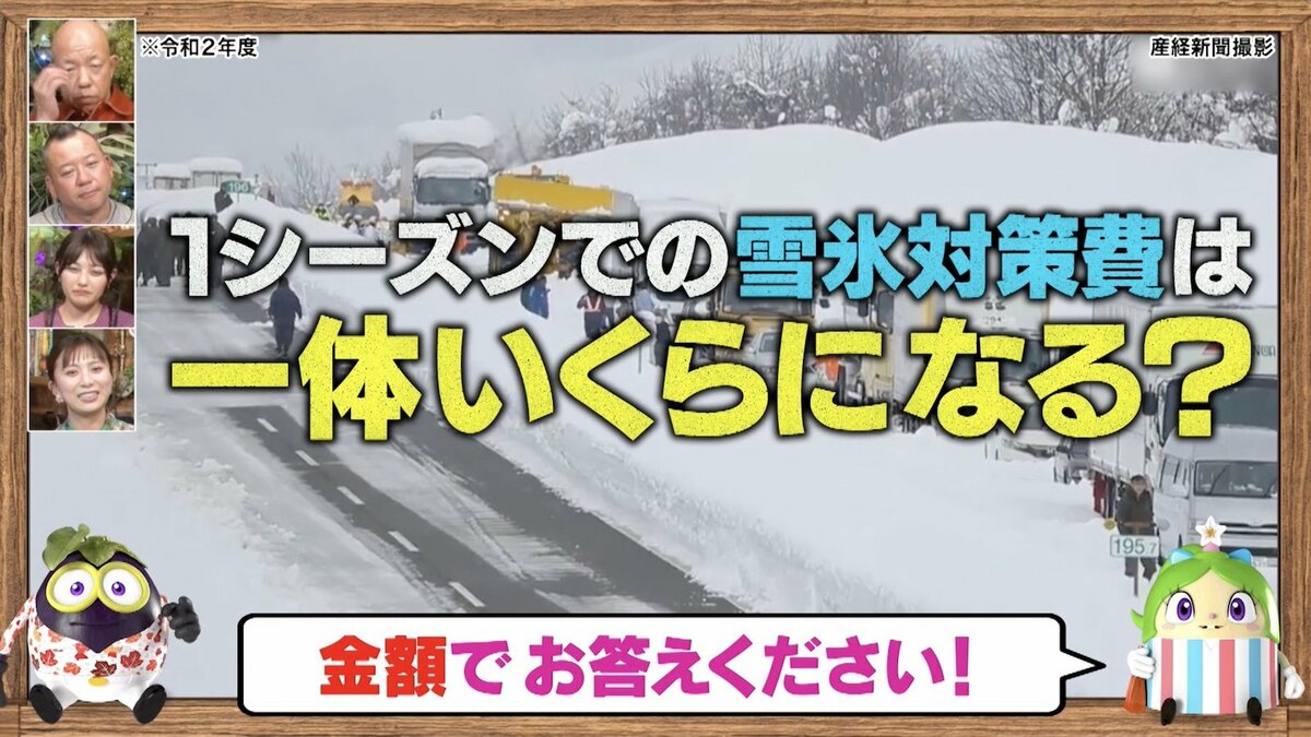 大幅な価格変更もしましたが、意向が伝わらず残念です。積雪引き渡しの関係で、こちらでの紹介は12月10日をもちまして受付終了の予定です。ホンダ除雪機ＨＳＳ７６０ｎＪＸです クロスオーガ搭載 1シーズンの雪氷対応費は驚愕の金額！ 関越自動車道の意外な事実に